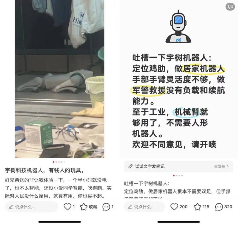 xm外汇代理佣金多少中国科研团队揭示热木星大气晨昏不对称性