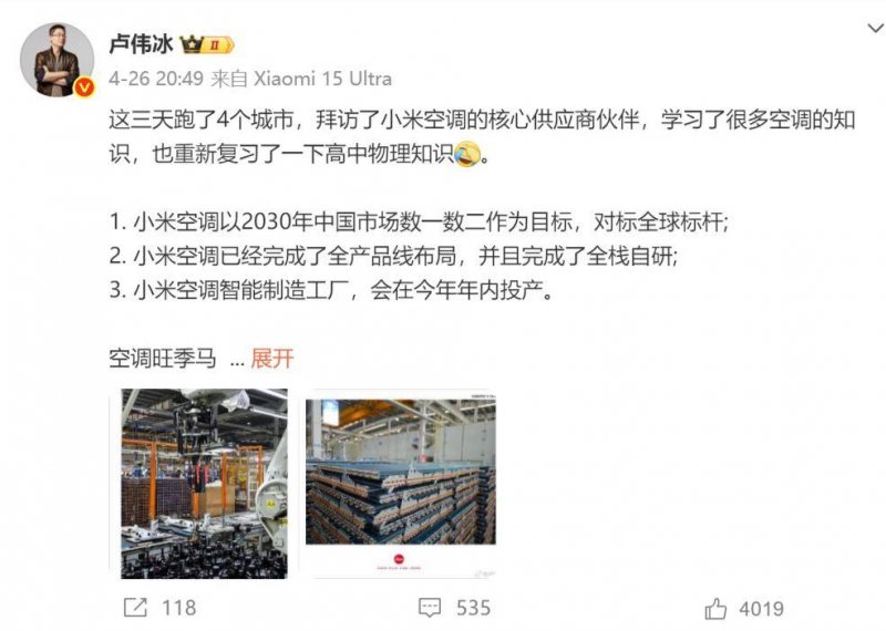 轻松掌握这几招，教你在移动设备MT4平台交易流程中实现极速便捷！