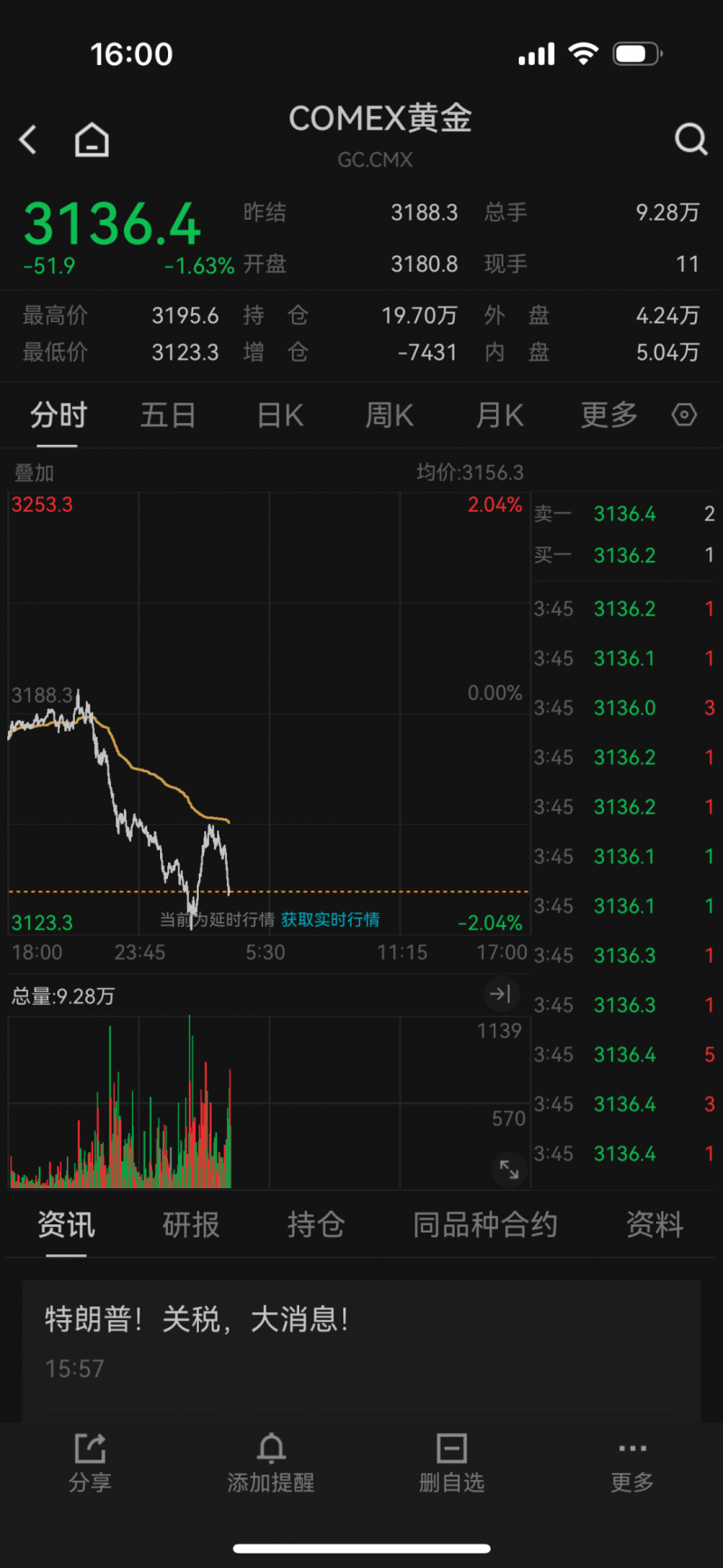 警惕人工智慧“说谎”风险