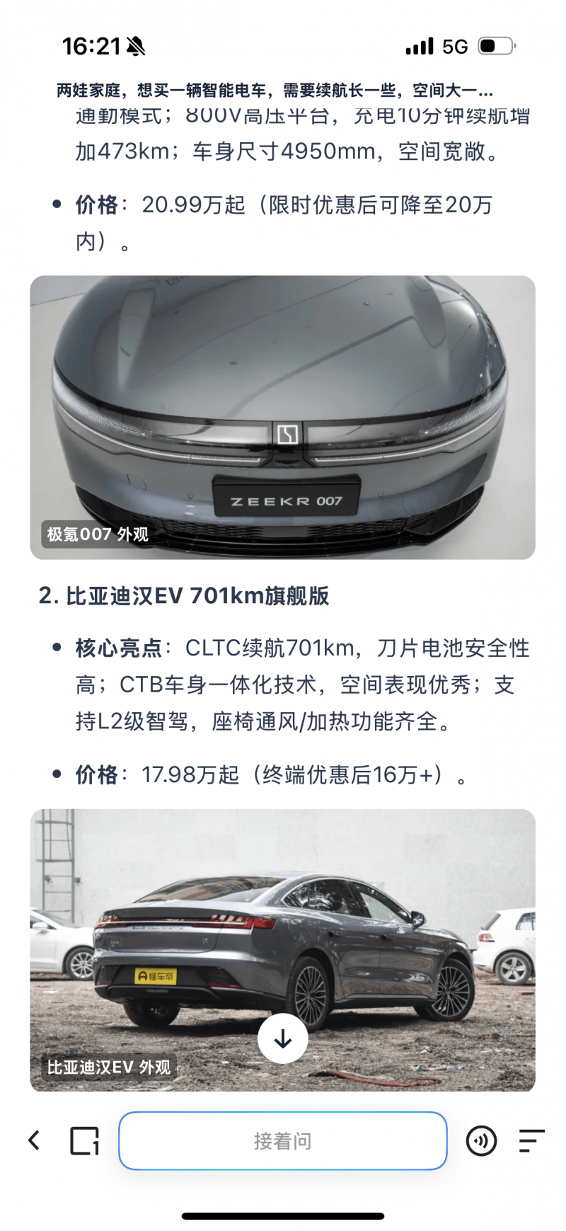 今天外汇市场波动，你抓住机会了吗？