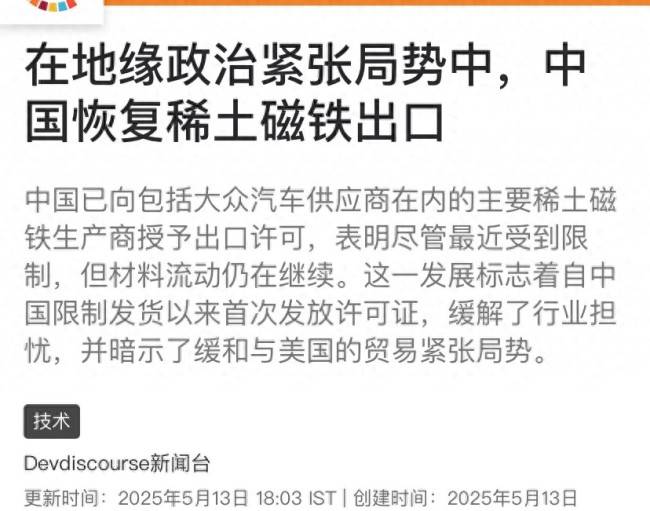 xm外汇平台官网我研究了xm外汇代理佣金，得出了这个惊人的真相！