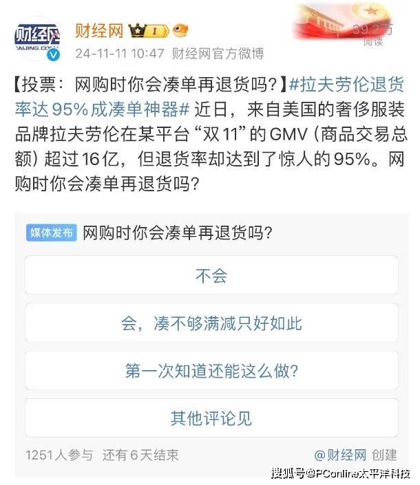 掌握这个实例，股票交易轻松获利的秘密你绝对不能错过